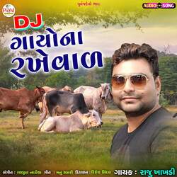 Dj Gayono Rakhewad-OFwYdAxbeUA