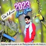 Dokebaj ladki ja jaan re ab Muna duniya me nhi rhana re