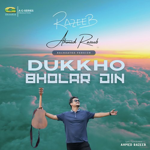 Dukkho Bholar Din (Recreated Version)