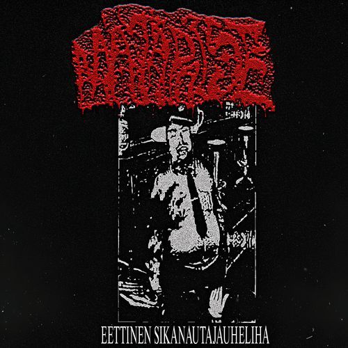 OMNIORIFICIAL DEFECATION cover art