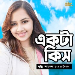 Ekta Kiss-MQEHAgMGXmc