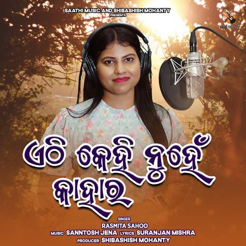 Ethi Kehi Nuhe Kahara