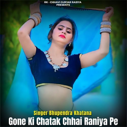 Gone Ki Chatak Chhai Raniya Pe
