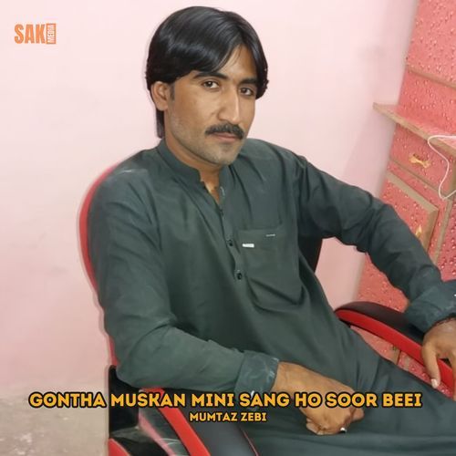 Gontha Muskan Mini Sang Ho Soor Bee