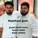 Gopal kansli monu kansli sabke kaam aabala