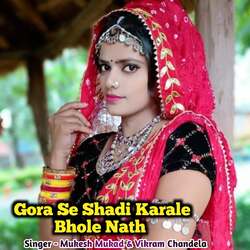 Gora Se Shadi Karale Bhole Nath-ICotBURJZwI