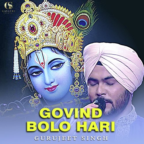 Govind Bolo Hari