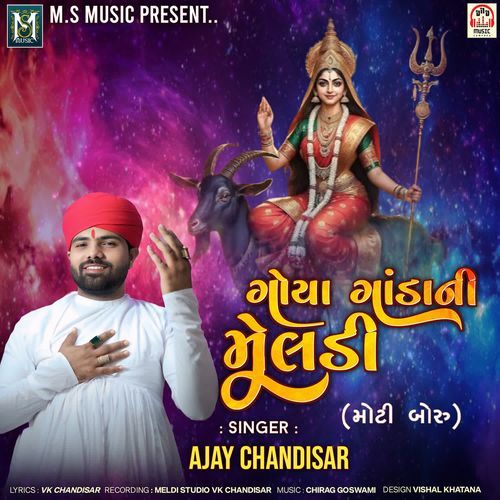 Goya Ganda Ni Meldi (Moti Boru)