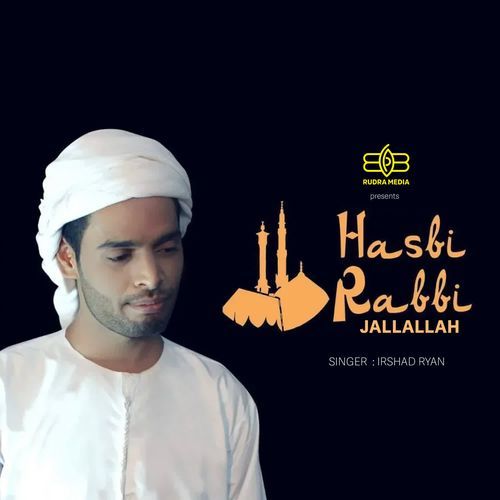 HASBI RABBI JALLALLAH