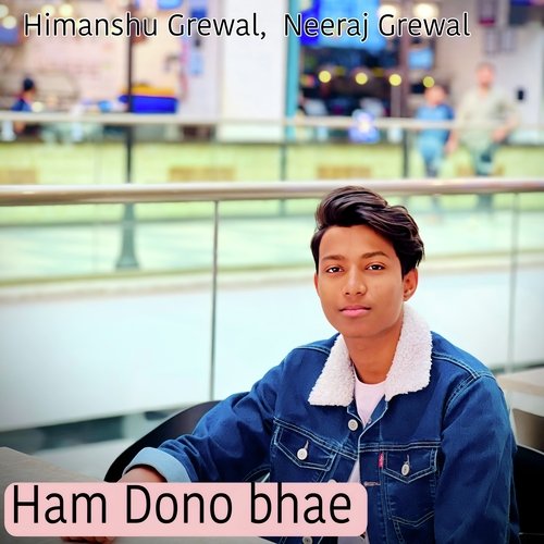 Ham Dono bhae