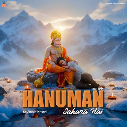 Hanuman Sahara Hai (Hindi Rap)