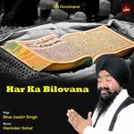 Har Ka Bilovana