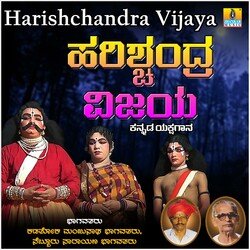 Harishchandra Vijaya, Pt. 2-Azc4Zi1CUVs