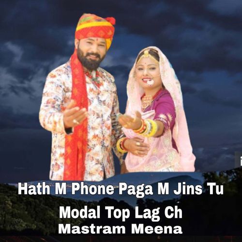 Hath M Phone Paga M Jins Tu Modal Top Lag Ch