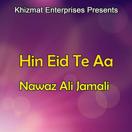 Hin Eid Te Aa