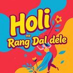 Holi me Rang Dal dele ba