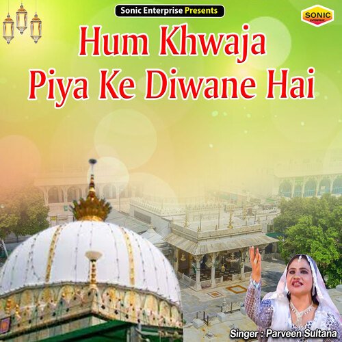 Hum Khwaja Piya Ke Diwane Hai