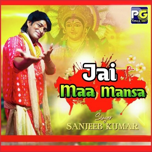 Jai Maa Mansa