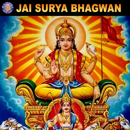 Surya Mantra - Japa Kusum