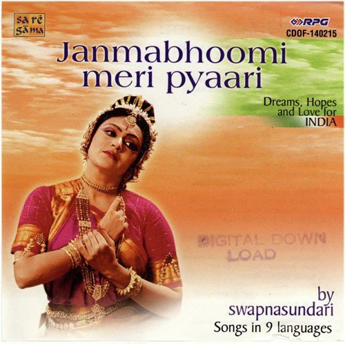 Janama Bhoomi Meri Payari - Songs In 9 Languages