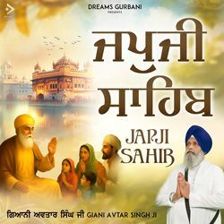 Japji Sahib