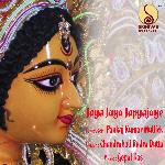 Jaya Jaya Japyajaye