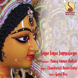 Jaya Jaya Japyajaye-IUUCdxp4A1I