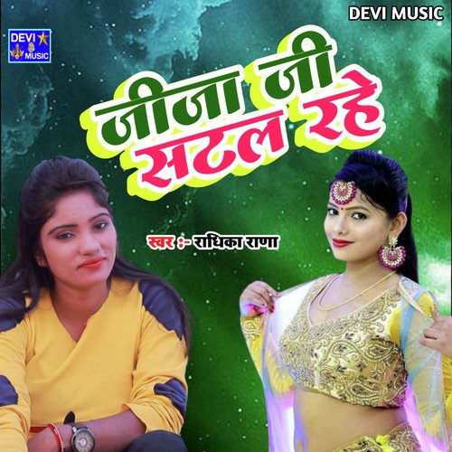 JIJA JI SATAL RAHE (BHOJPURI)