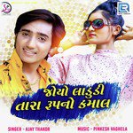 Joyo Ladudi Tara Rupno Kamal