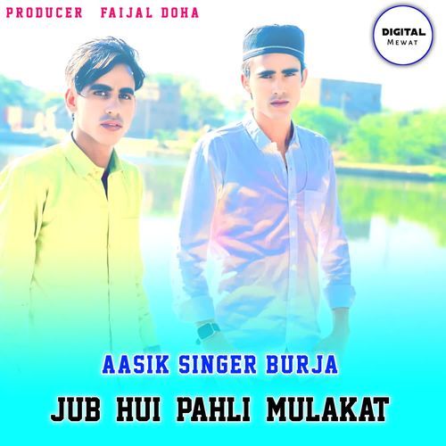 Jub Hui Pahli Mulakat