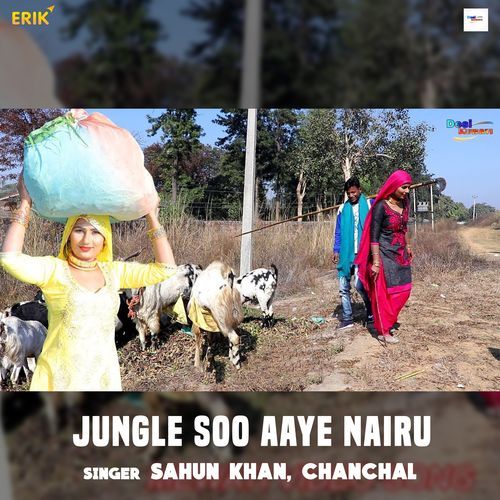 Jungle Soo Aaye Nairu (Studio)