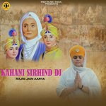 Kahani Sirhind Di