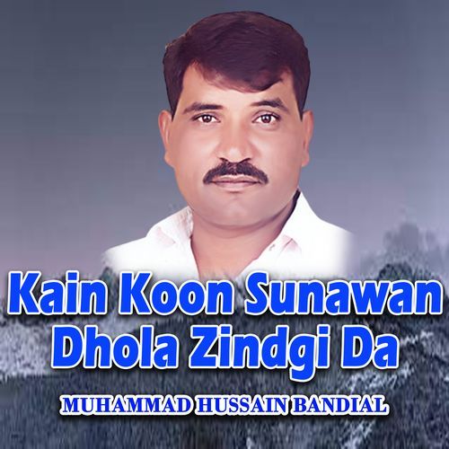 Kain Koon Sunawan Dhola Zindgi Da