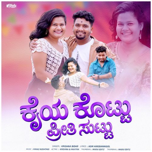Kaiya Kottu Preeti Suttu