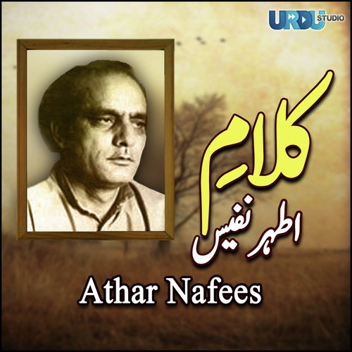 Kalaam E Athar Nafees