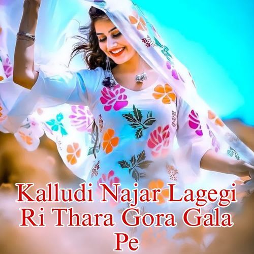 Kalludi Najar Lagegi Ri Thara Gora Gala Pe