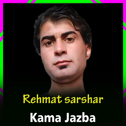 Kama Jazba