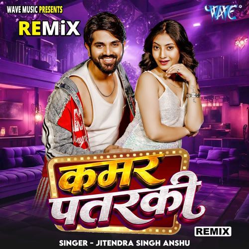 Kamar Patarki - Remix
