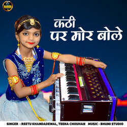 Kanthi Par More Bole (feat- Reetu Khandadewal)-JAEcUBMdXmk