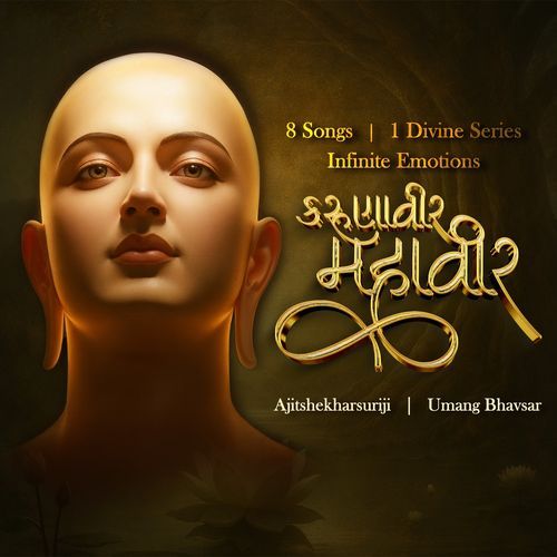 Veer Jineshvar (Diksha Kalyaanak)