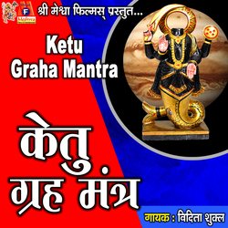 Ketu Graha Mantra-AyMfeCJ4YAA