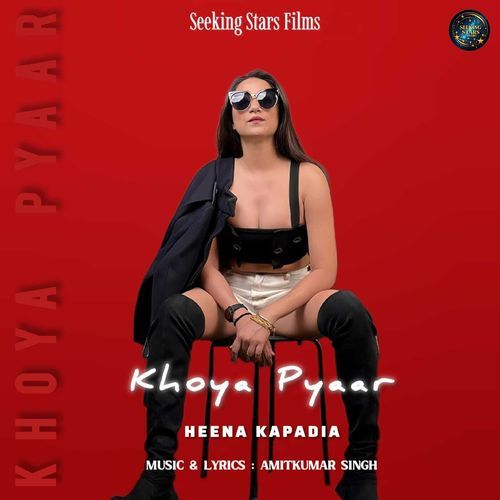 Khoya Pyaar