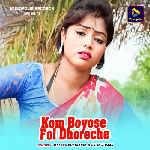 Kom Boyose Fol Dhoreche