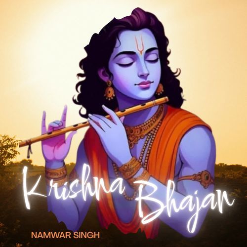 Krishna Bhajan