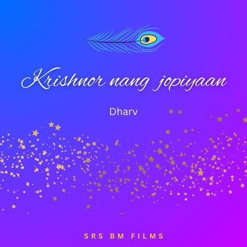 Krishnor nang jopiyaan