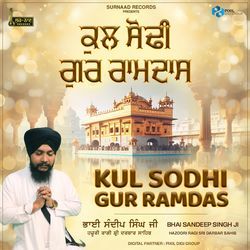 Kul Sodhi Gur Ramdas-QikjUx5eRXA