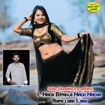 L Nach Biyanji Nach Nacha Aapa lara Lara