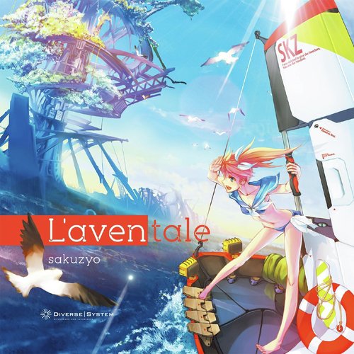Agiel cover art