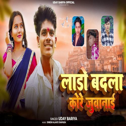 Lado Badla Kore Juvanai