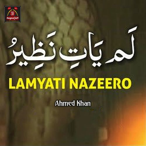 Lam Yati Nazeero Kafi